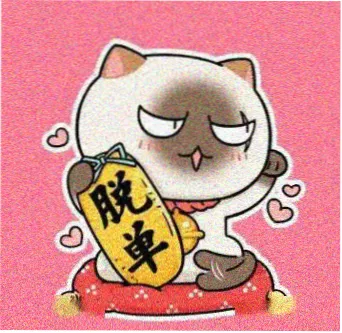樱桃短剧官网观众头像